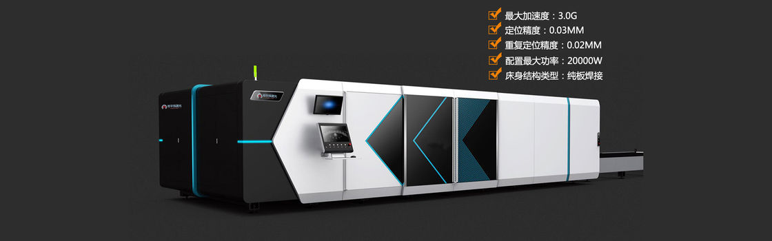 Máy cắt laser tấm 10mm 30000W Máy cắt laser công nghiệp